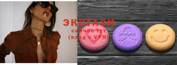 MDMA Premium VHQ Белокуриха